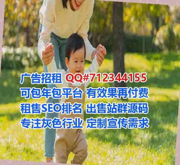 侗族代怀商业运营事务所